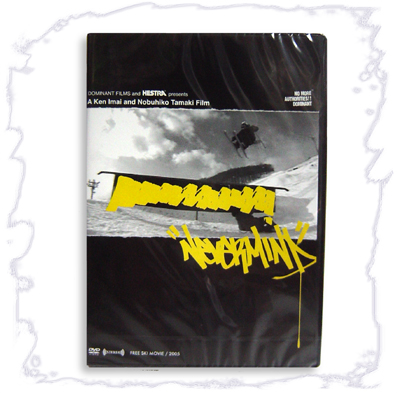 <DVD>NEVER MIND